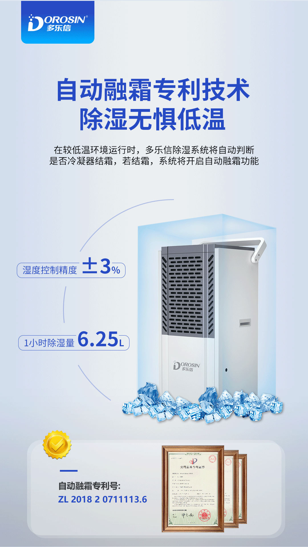 dk-120-工業除溼機dk-除溼機--多樂信【官網】